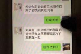 广陵市出轨调查：无效或者被撤销的婚姻，同居财产的处理